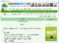 《漾漾珈瑞》昼雨风婷　^第5章^ 最新更新:2025-04-01 12:04:26 晋江文学城