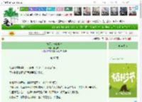 《春天的神秘事件》鹿也惊呆　^第37章^ 最新更新:2025-04-01 13:03:50 晋江文学城