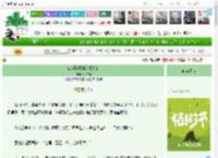 《江湖赘婿的逆袭之路》桃良想　^第91章^ 最新更新:2025-04-01 12:00:44 晋江文学城
