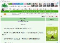 《一枚戒指引发的》砚虹　^第18章^ 最新更新:2025-04-01 12:00:43 晋江文学城