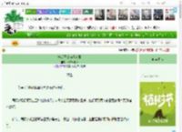《清冷王爷为爱疯魔》买杏十载归　^第21章^ 最新更新:2025-04-01 12:00:03 晋江文学城