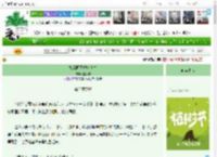 《她靠画图拯救苍生》晏岁和　^第33章^ 最新更新:2025-04-01 13:00:00 晋江文学城