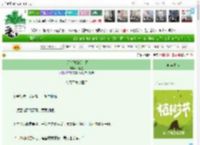 《白月光她撩完就跑》一听兰　^第24章^ 最新更新:2025-04-01 18:34:26 晋江文学城