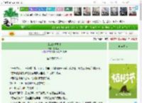 《靠山的重要性》想吃豆子　^第28章^ 最新更新:2025-04-01 19:15:10 晋江文学城