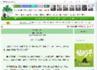 《新手复仇攻略》劲辣螺蛳粉　^第15章^ 最新更新:2025-04-01 19:06:19 晋江文学城