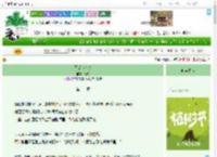 《不是坏心动》藏吻　^第11章^ 最新更新:2025-04-01 19:00:00 晋江文学城