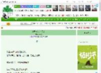 《兽君与我贪欢无度》水檀星　^第16章^ 最新更新:2025-04-01 19:11:57 晋江文学城