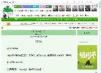 《今日宜婚[先婚后爱]》梦追月　^第19章^ 最新更新:2025-04-01 19:00:00 晋江文学城
