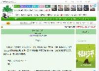 《越轨[先婚后爱]》卯萝卜　^第26章^ 最新更新:2025-04-01 19:10:00 晋江文学城