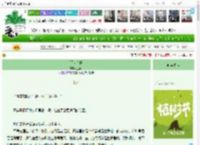 《通房丫鬟》三周目　^第3章^ 最新更新:2025-04-02 00:12:15 晋江文学城