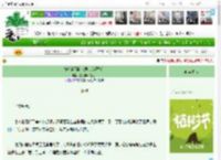《春潮带雨晚来急（伪兄妹）》是旺崽不是旺仔　^第5章^ 最新更新:2025-04-02 02:24:12 晋江文学城
