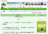 《夫人秋点兵》暗黑煲仔饭　^第15章^ 最新更新:2025-04-02 01:20:31 晋江文学城
