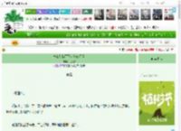 《护驾！陛下又沦陷修罗场》乌罗罗　^第22章^ 最新更新:2025-04-02 00:41:59 晋江文学城