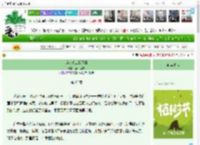 《莎莎手工裁缝铺》猫中恶霸　^第63章^ 最新更新:2025-04-02 01:18:31 晋江文学城
