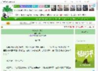 《嫁给残疾世子后》羽甜　^第64章^ 最新更新:2025-04-02 01:00:00 晋江文学城