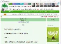 《抛弃阴鸷太子后》慵不语　^第9章^ 最新更新:2025-04-02 00:35:00 晋江文学城