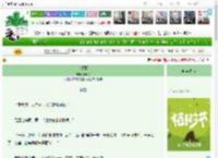 《欢喜园》嬴洲子　^第177章^ 最新更新:2025-04-02 01:00:00 晋江文学城