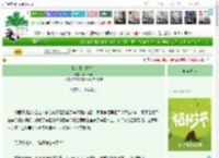 《如今正是好时节》Silent声　^第142章^ 最新更新:2025-04-02 01:32:50 晋江文学城