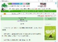 《黑莲花她又凶又狠》昉夏　^第88章^ 最新更新:2025-04-02 02:01:16 晋江文学城