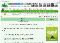 《长河下游》枕稞　^第60章^ 最新更新:2025-04-02 07:39:28 晋江文学城