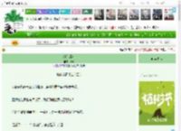 《纨绔成双》步听　^第22章^ 最新更新:2025-04-02 03:00:00 晋江文学城