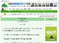 《王爷的未婚妻带球跑了》鹤风筝　^第29章^ 最新更新:2025-04-02 06:00:01 晋江文学城
