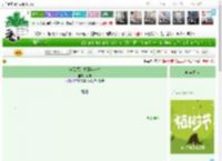 《满级黑莲重回年少时》多银　^第46章^ 最新更新:2025-04-02 07:36:58 晋江文学城