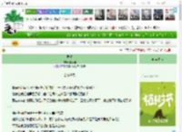 《匿迷》俏己翘　^第3章^ 最新更新:2025-04-02 07:15:00 晋江文学城