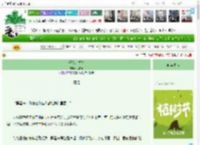 《千秋万岁名》尤欠忍　^第42章^ 最新更新:2025-04-02 06:21:03 晋江文学城