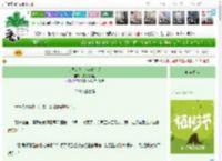 《选秀综艺，但C位控场》我爱椎间盘　^第24章^ 最新更新:2025-04-02 07:00:16 晋江文学城