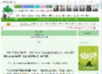 《权宦心中月》布丁明　^第80章^ 最新更新:2025-04-02 02:51:32 晋江文学城
