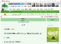 《献给国君的美人》晓岚山　^第9章^ 最新更新:2025-04-02 12:00:00 晋江文学城