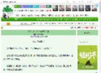 《星际考古，然后被全联邦通缉》零环零理想　^第22章^ 最新更新:2025-04-02 19:23:00 晋江文学城
