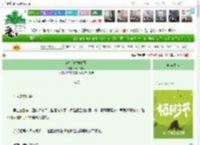 《染枳[青梅竹马]》青山对酒　^第32章^ 最新更新:2025-04-03 00:14:57 晋江文学城