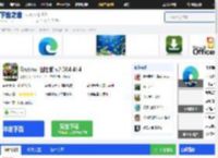 Roblox电脑版下载-Roblox手游2025电脑最新版下载-下载之家