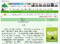 《画事拂尘》肥娘娘　^第46章^ 最新更新:2025-04-03 06:20:12 晋江文学城