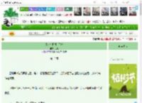 《夫人今日拔刀了吗》三昌　^第12章^ 最新更新:2025-04-03 06:23:06 晋江文学城