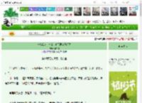 《一片孤城万仞山，春风再度玉门关》箫亦如　^第218章^ 最新更新:2025-04-03 06:00:31 晋江文学城
