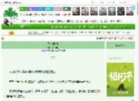 《王女的婚事》夏虫与鱼　^第19章^ 最新更新:2025-04-03 06:06:06 晋江文学城