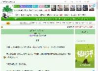 《三月寒浅［校园暗恋］》薛遇　^第33章^ 最新更新:2025-04-03 06:01:03 晋江文学城