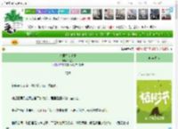 《暴君生存手册》燃星梦　^第4章^ 最新更新:2025-04-03 07:52:37 晋江文学城