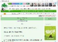《伪装淑女，折下高岭之花》吲哚儿　^第30章^ 最新更新:2025-04-03 07:00:00 晋江文学城