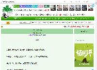 《猎猎红袍掉汸河》春灯吹吹　^第120章^ 最新更新:2025-04-03 12:32:32 晋江文学城