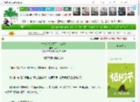 《亡夫给我留下了万贯家财》上侃　^第102章^ 最新更新:2025-04-03 12:01:00 晋江文学城