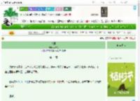 《入彀》林翠花　^第14章^ 最新更新:2025-04-03 13:33:34 晋江文学城