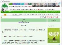 《清晏》廿函　^第44章^ 最新更新:2025-04-03 12:15:06 晋江文学城