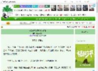 《在临安把小酒楼做大做强》与吾周旋久　^第16章^ 最新更新:2025-04-03 13:49:33 晋江文学城