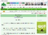 《灵泉的妙用[快穿]》木清旸　^第40章^ 最新更新:2025-04-03 12:31:02 晋江文学城