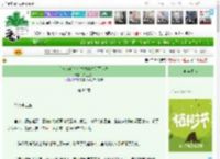 《[庆余年]齐心协力共建美丽大庆》咸鱼三条　^第82章^ 最新更新:2025-04-03 12:51:50 晋江文学城
