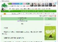 《她对本将军图谋不轨》紫苏九月　^第121章^ 最新更新:2025-04-03 14:13:17 晋江文学城